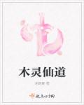 最近高清中文在线国语视频