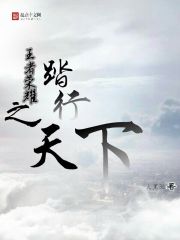 伊人22成综合人网名