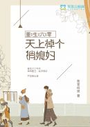 快手网红k6被打视频