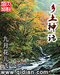 蜘蛛侠3英雄远征