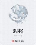 美祢藤コウ