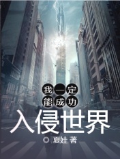 我给校花同桌下了药