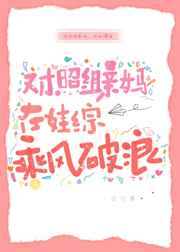 郝大根乡村小子猎妇女