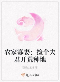 无敌小电臀主播加特林