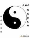 另类亚洲色图