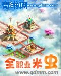 摘星工厂