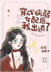 莫比亚斯:暗夜博士提取码
