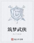 宠妾作者:大包子古言po