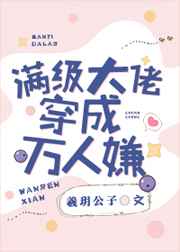 美里有纱snis430在线观看