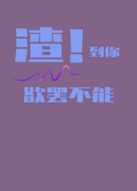 老湿机试看60秒体检区