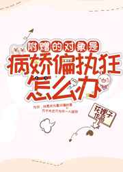 还珠格格新版