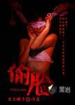 三攻一受4P嗯啊巨肉寝室