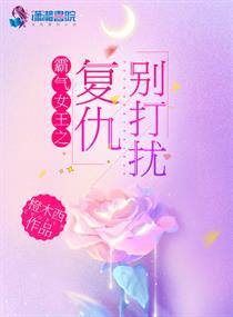 风声电视剧