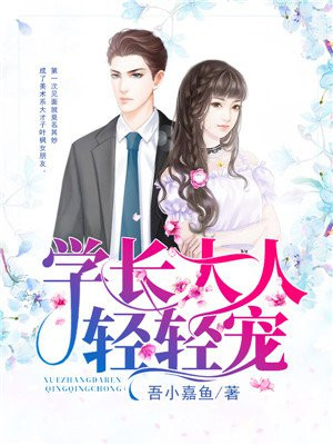 小龙女化奴记全文阅读