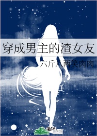 娇小白嫩萝