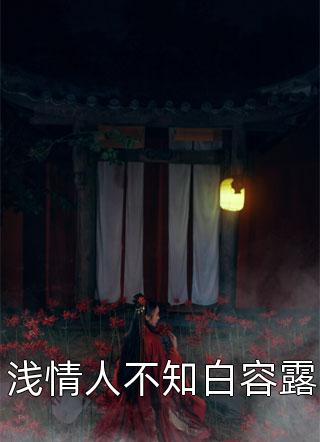 草莓榴莲向日葵秋葵绿巨人