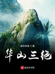 蛊道人