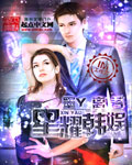 男男gaychinese男男