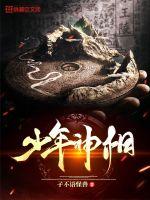 蒋勋细说红楼梦
