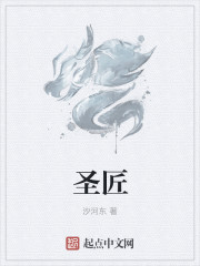 黑濑胜子