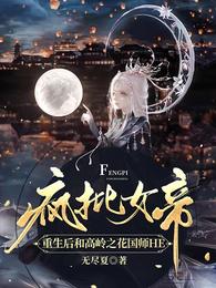 火影之最强体术系统