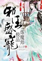 重生郭靖之射雕开始