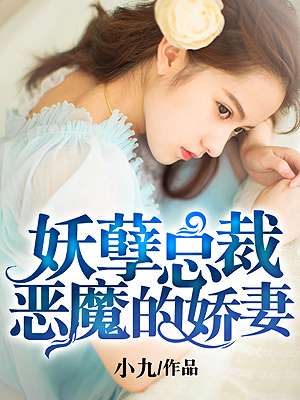 樱花庄
