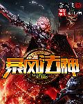 在线六区