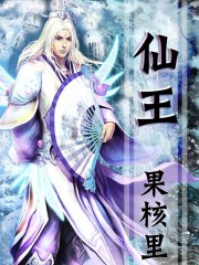 蛇王两根不停抽插花心