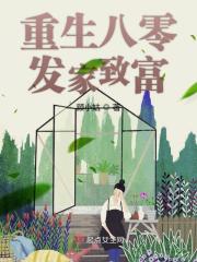 校园迷情综合