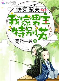 一人之下免费漫画