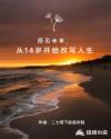 隔壁邻居系列h