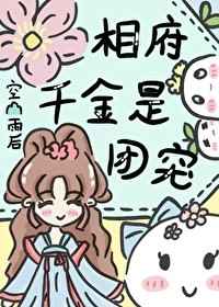 魔神王