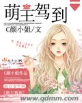 亚洲美女喷潮