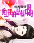 饥荒年代小娇妻