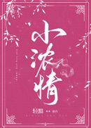 枫与铃动漫