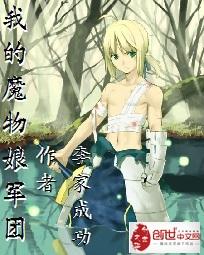 学长的紫黑色巨龙h男男