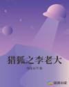 法国空乘1满天星