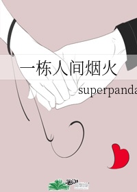 3atv精品不卡视频