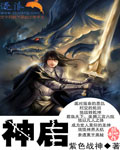 十宗罪5