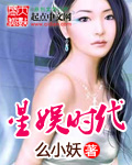 公子闲