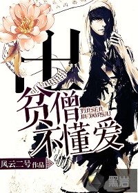 跨界演员
