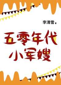 男生和女生差一差视频