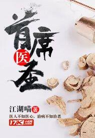 一女多男双龙np高h辣肉