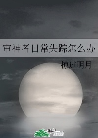 分明是攻四的我变成了万人迷