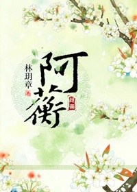 祖峰演过的电视剧大全