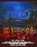 魔都风云50集全集免费观看
