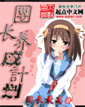 幻想次元