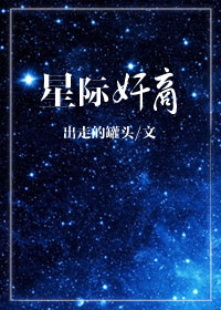 乌龙院