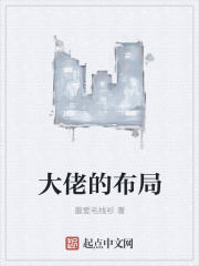 双性恋